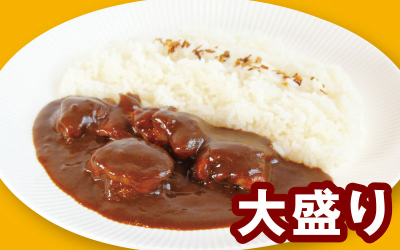 ごろごろチキンカレー（大盛り）